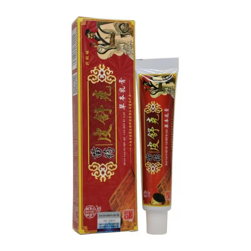 【官方】【官方】灵方皮舒克消毒凝胶家用软膏乳膏皮肤瘙痒皮肤黏膜