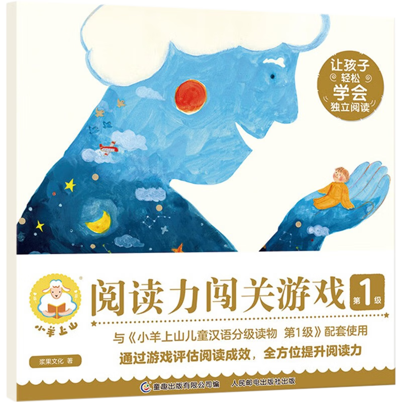 幼儿启蒙怎么查看宝贝历史价格|幼儿启蒙价格走势