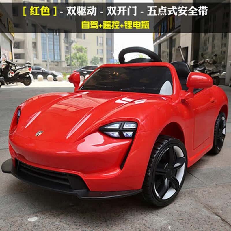 婴儿童电动车四轮遥控汽车可坐摇摆4轮宝宝童车小孩玩具车可坐人 【锂电瓶】保时红色+自驾+摇控