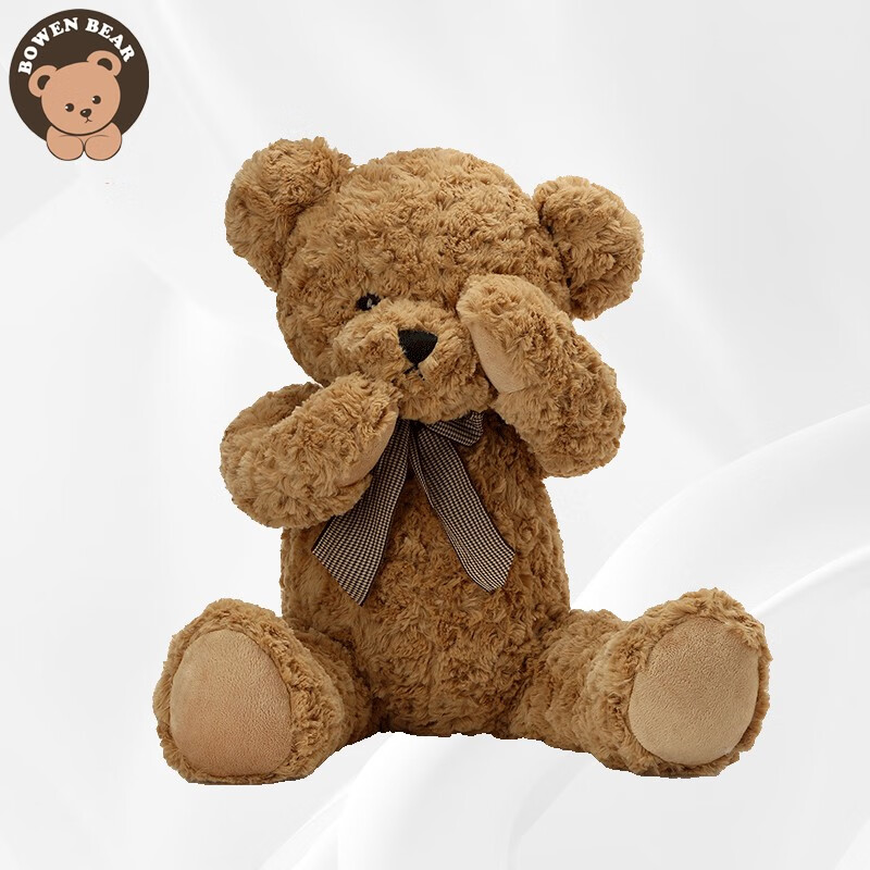 柏文熊（GIOBAI BOWEN BEAR）领结害羞熊公仔 毛绒玩具泰迪熊玩偶生日礼物送女生 卡其 80cm左右