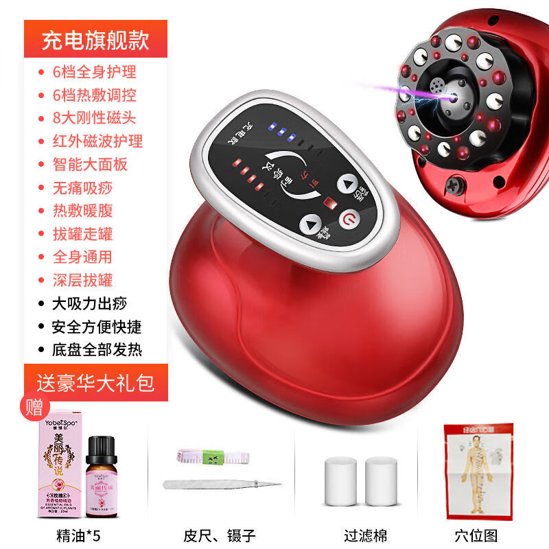 充电式电动刮痧仪器家用经络刷按摩器疏通仪器神器澳凯 温莎红 充电