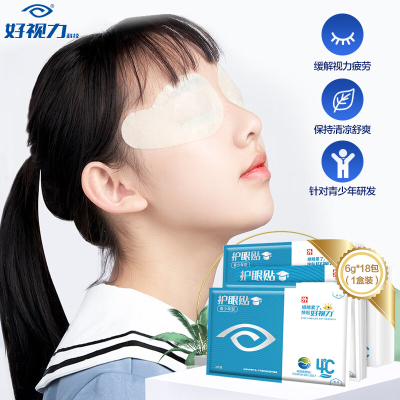 抢购价只需XXX元!落地即涨的京东100022133670价格走势分析