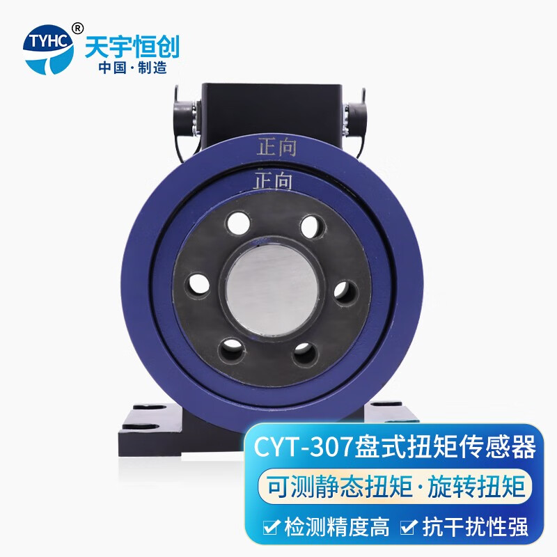 动态扭矩传感器在工业领域的应用与探索