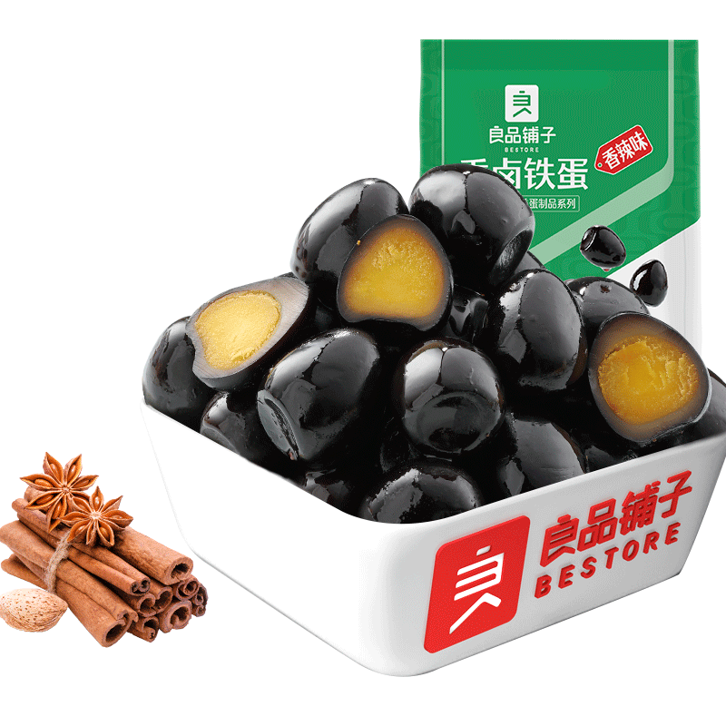 良品铺子休闲零食推荐,享受优惠价