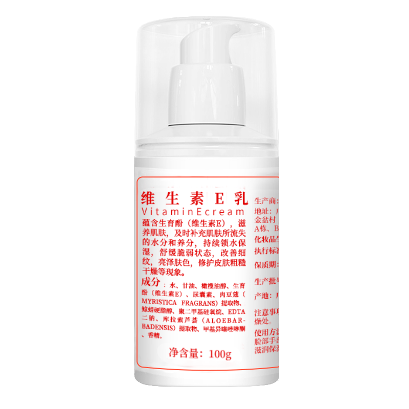 泊泉雅维E乳液:价格走势及品牌分析