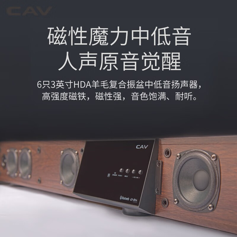 CAVTM1200A是否需要煲机音乐？