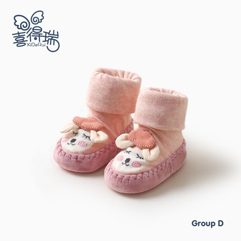 学步鞋近期价格走势如何|学步鞋价格走势