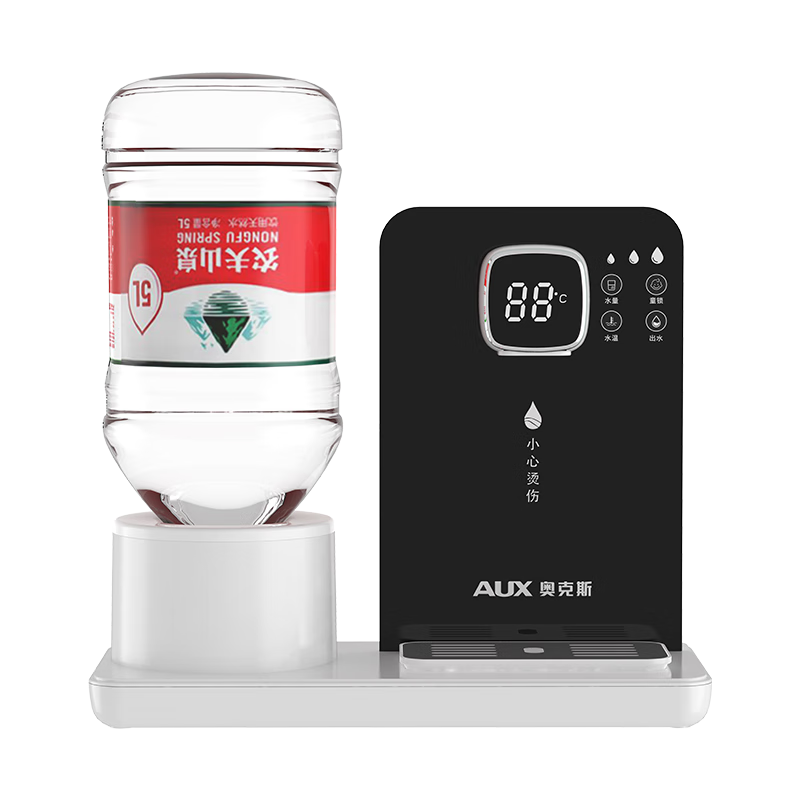 奥克斯（AUX）即热式饮水机 家用速热饮水机 办公室小型台式迷你智能饮水器【2.5L水桶】
