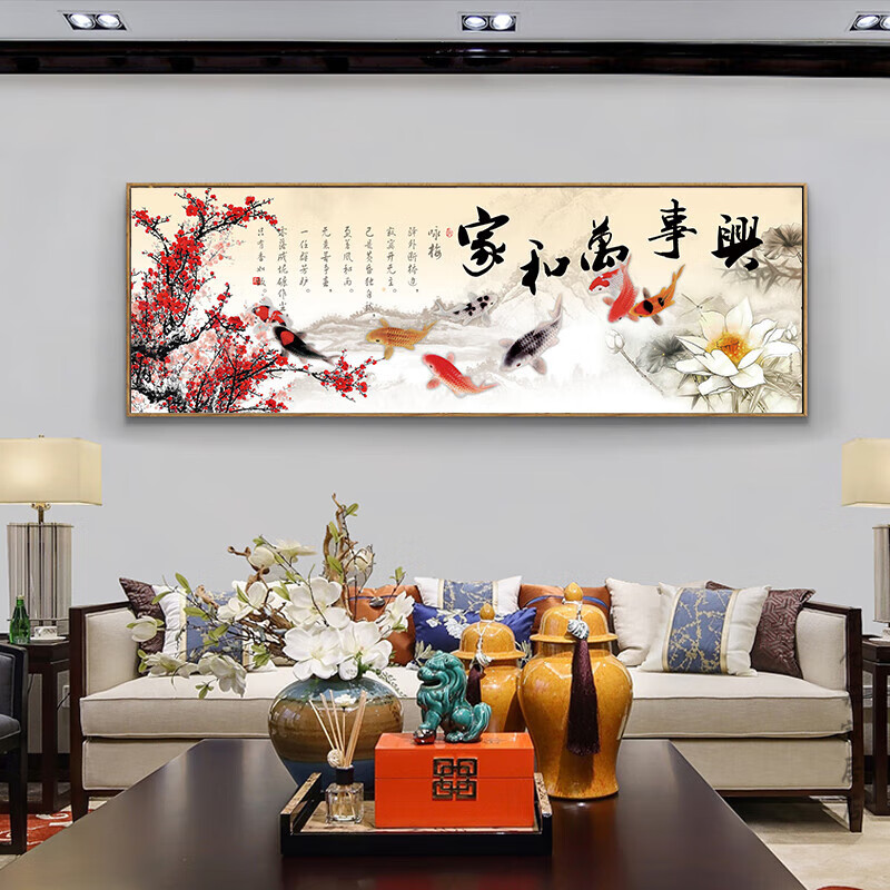 画卧室装饰画长横幅客厅大厅沙发背景墙壁画民宿酒店宾 家和万事兴 40
