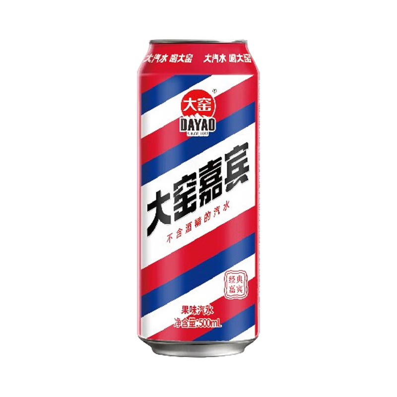 查饮料商品价格的App哪个好|饮料价格比较