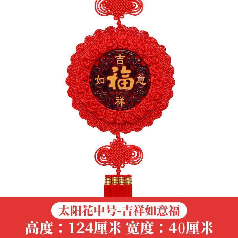 挂件客厅大号装饰家居圆形乔迁喜庆用品北极象 中号太阳花  吉祥如意
