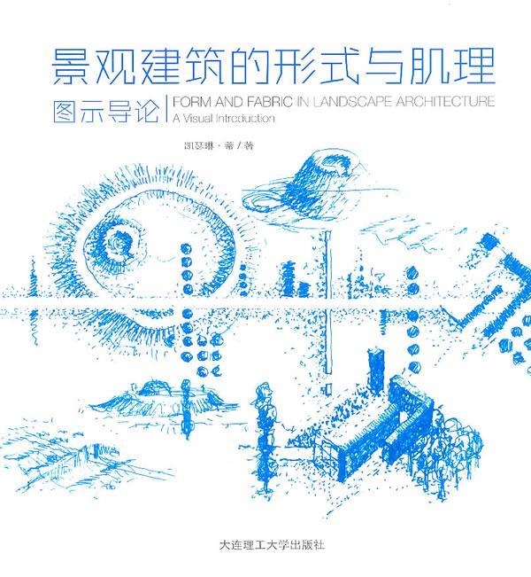 景观建筑的形式与肌理—图示导论【正版好书，下单速发】怎么样,好用不?