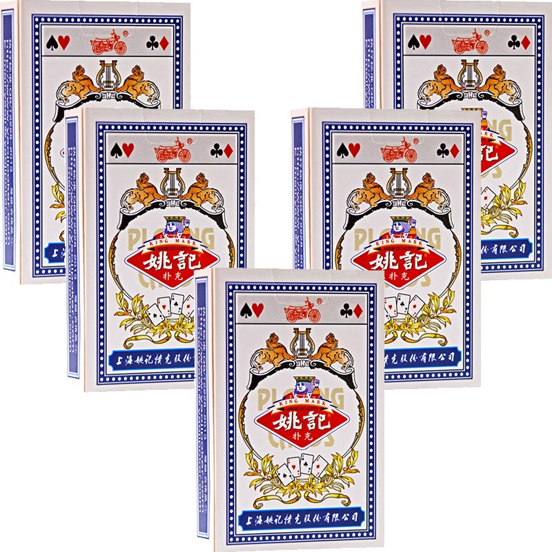 姚记上海姚记扑克成人娱乐纸牌原厂批发整箱一箱100副 姚记959(五副)