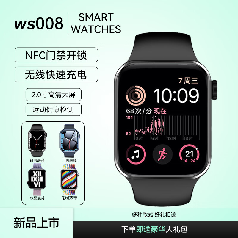 哪里可以看到京东智能手表商品的历史价格|智能手表价格比较