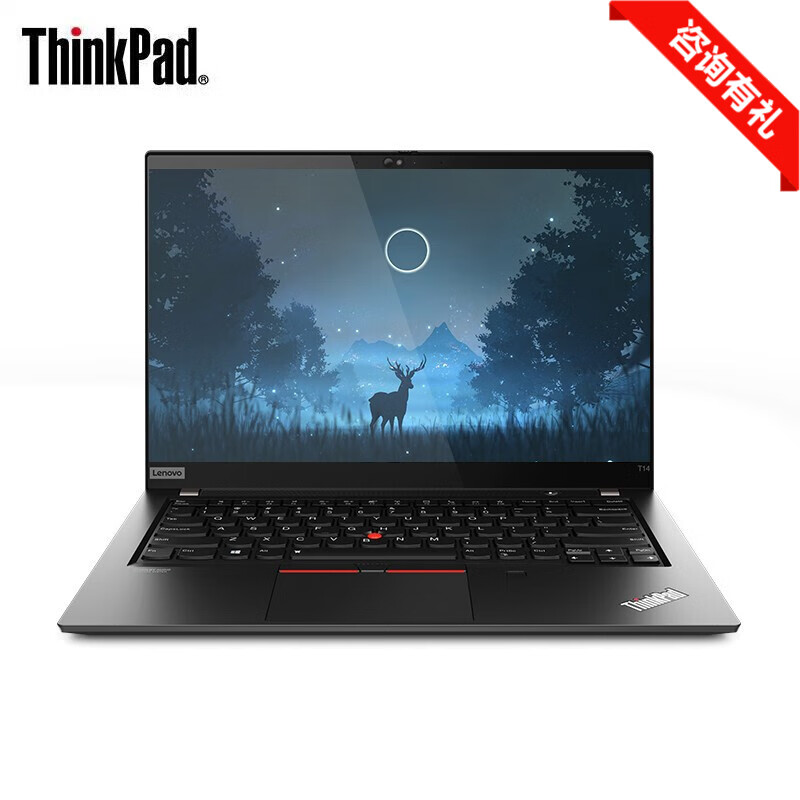 联想thinkpad t14 amd锐龙 14英寸轻薄高性能全面屏ibm手提商务办公