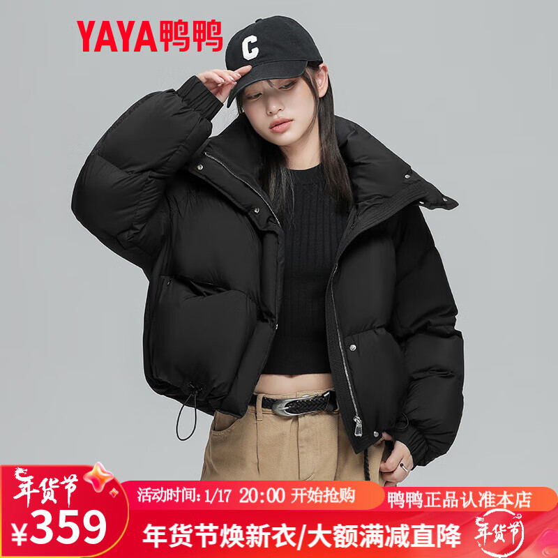 鸭鸭（YAYA）2023新品女立领连帽短款羽绒服外套时尚百搭保暖显瘦面包服DS 月夜黑色 160/84A(M)