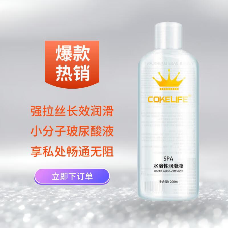 罗裳玻尿酸润滑超薄避孕套安全套套子强拉丝水溶性润滑免洗成人性用品 强拉丝200ml+尖嘴 【加24只】罗裳超润