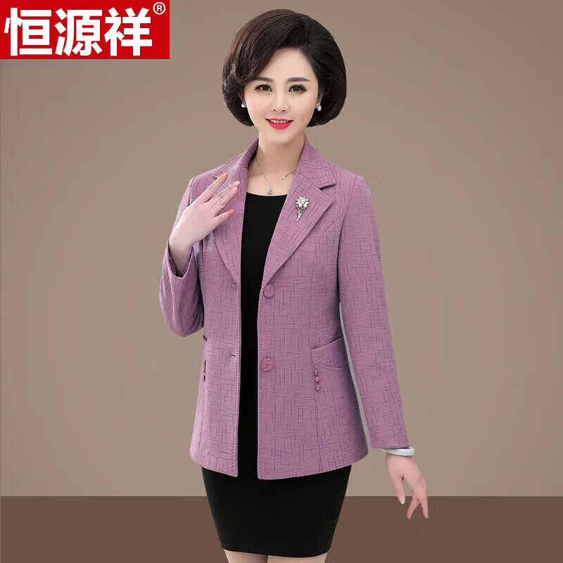 恒源祥2023新款秋装宽松大码小西装外套短款中年女装妈妈装春秋衣服薄款 粉色 2XL [建议105-120斤]高性价比高么？