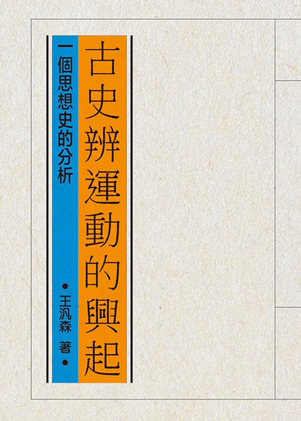 Ԥ ʷ˶һ˼ʷķ ʳĻ ɭʵ87.3Ԫ
