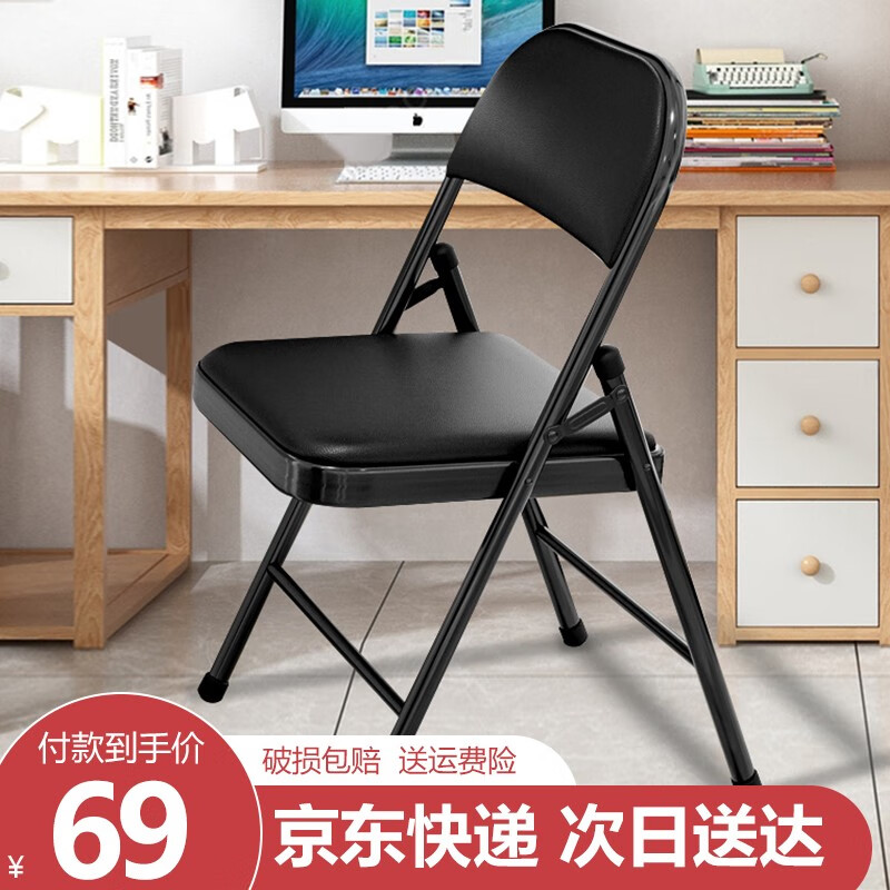 图文曝光【京居折叠椅】好不好？入手怎么样？用户实话实说