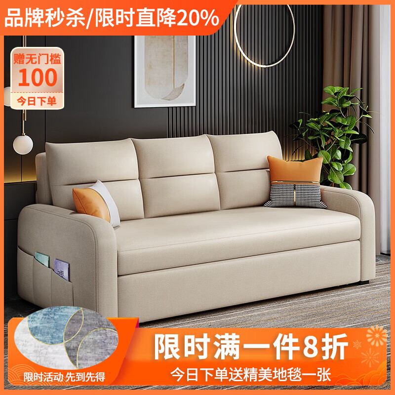 在京东怎么查沙发床历史价格|沙发床价格比较