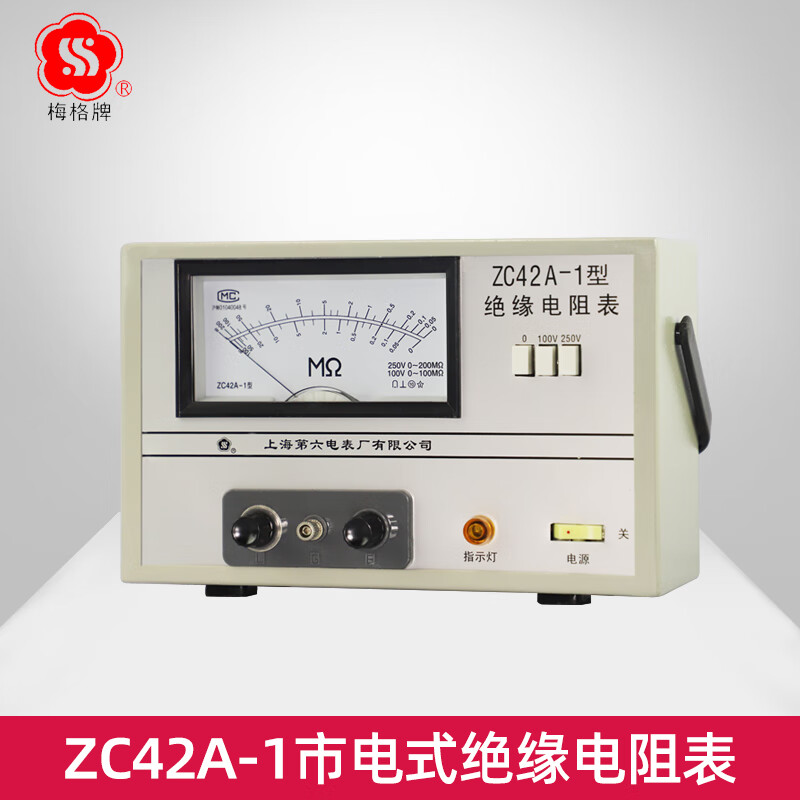 电式绝缘兆欧表上海第六电表厂2500梅格牌2 3 zc42a-1