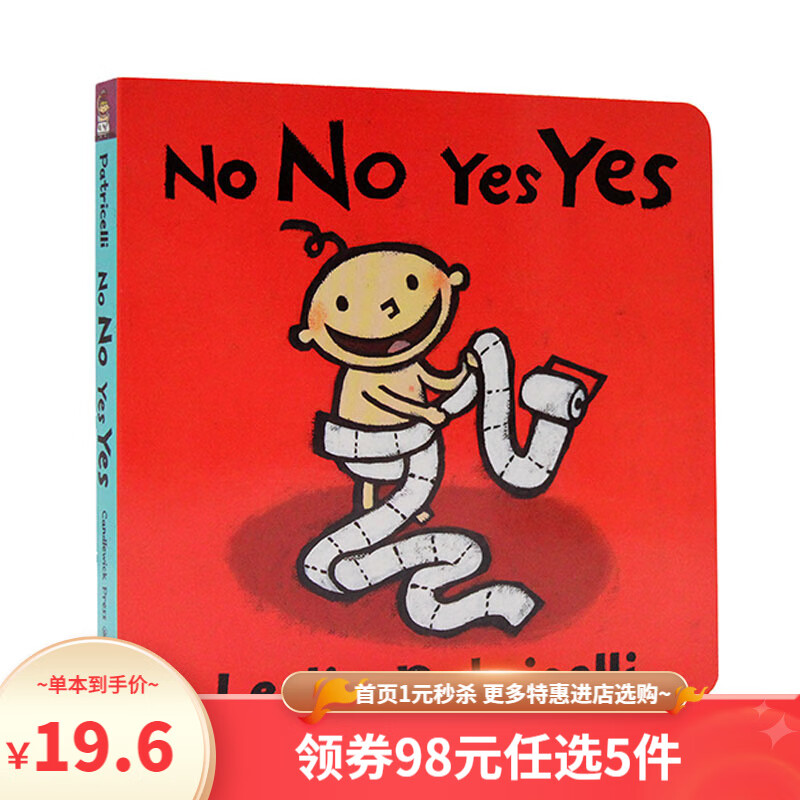 英文原版绘本No No Yes Yes 名家Leslie Patricelli幼儿启蒙纸板