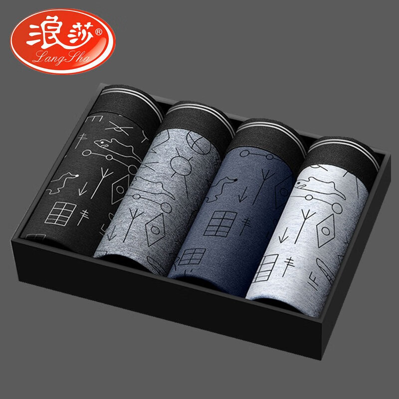 浪莎男式内裤价格走势,哪款好?