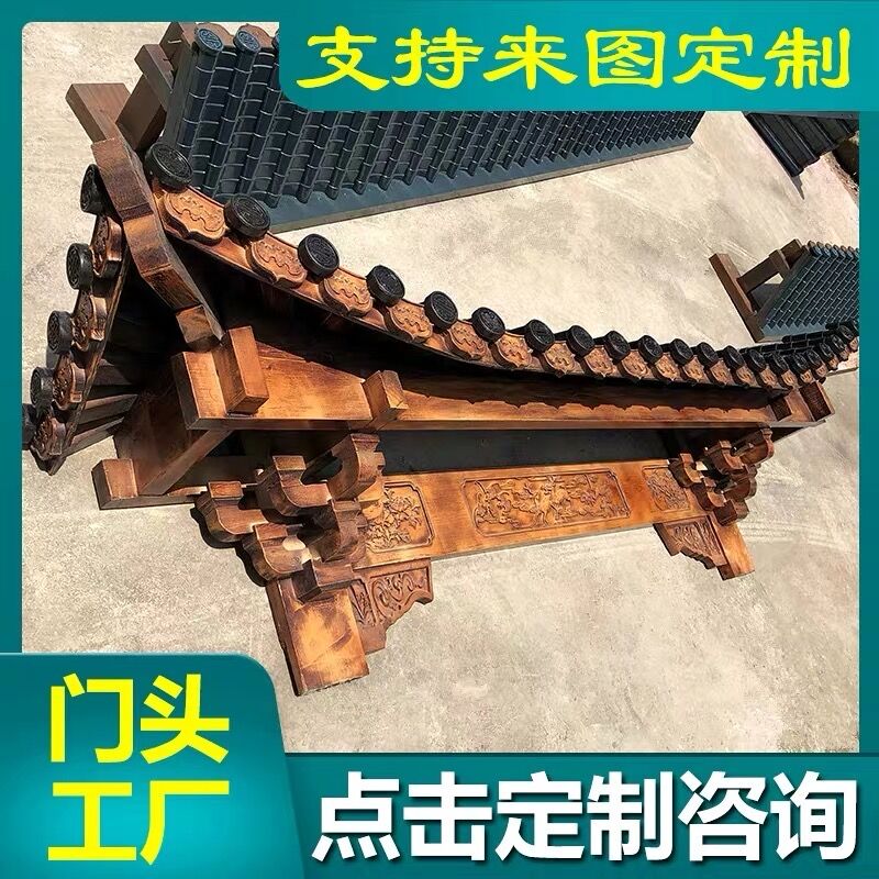 实木仿古屋檐中式木雕房檐店铺装饰假门头楼牌匾飞檐斗拱定制wohao