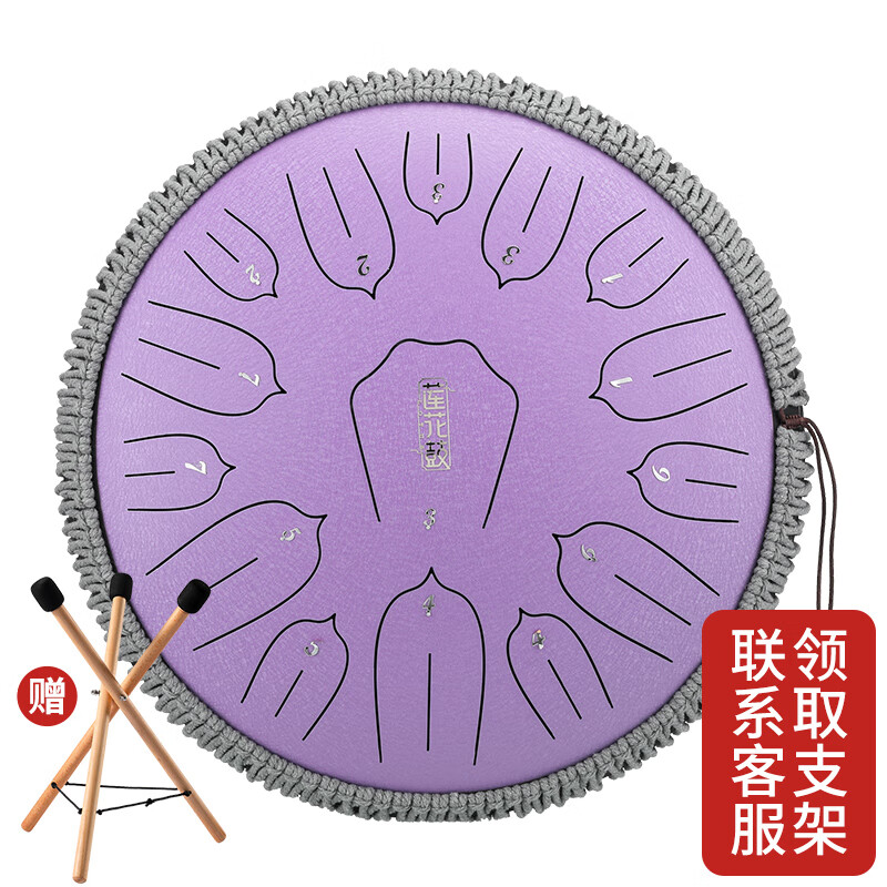 什么软件可以看京东其它西洋打击乐器价格趋势|其它西洋打击乐器价格走势图