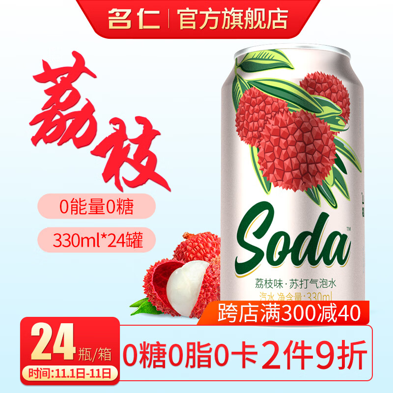 2424-178hui