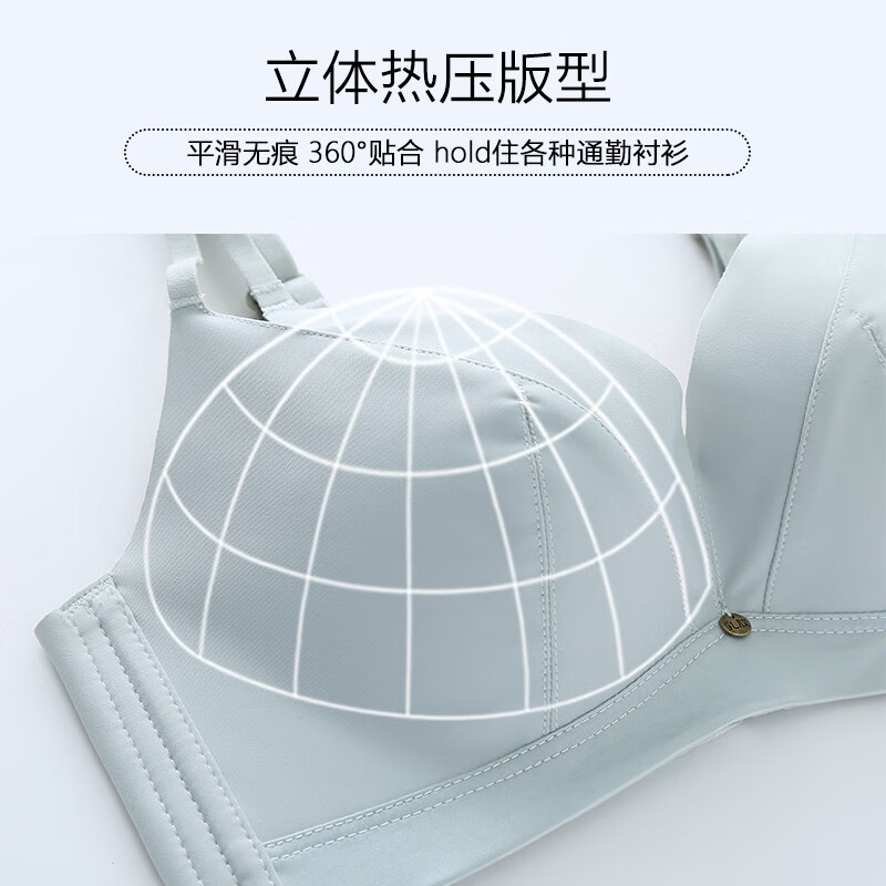 华婷露(Huatinglu) 上薄下厚2cm无钢圈文胸乳胶内衣女无磁铁文胸小胸聚拢中厚显大胸 香草肤 36/80B