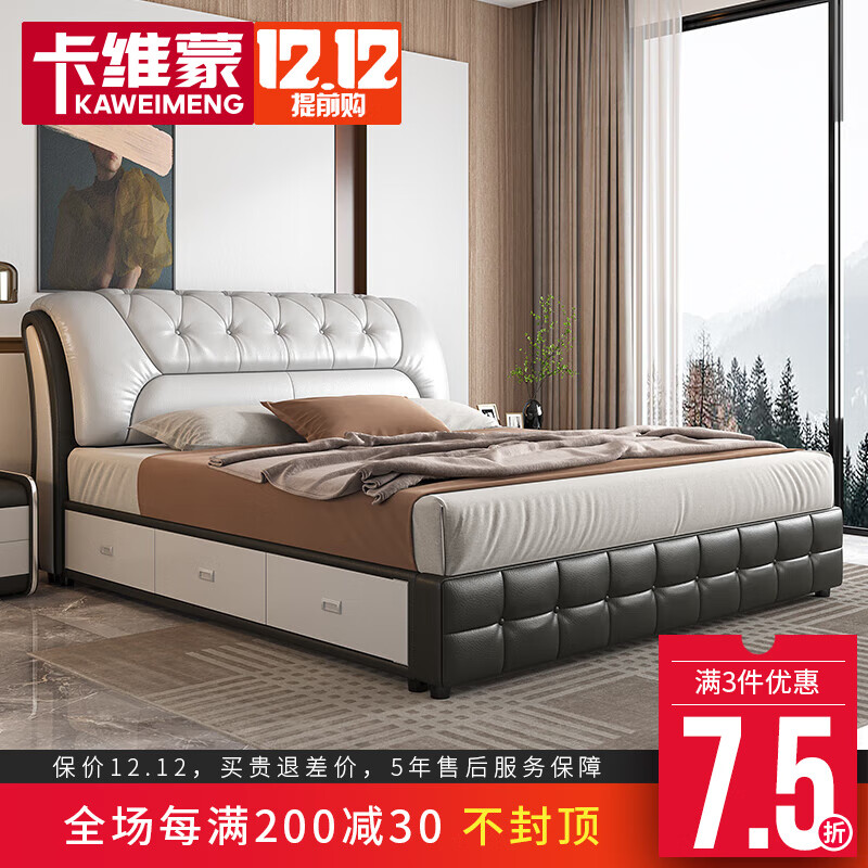 皮艺床价格走势曲线|皮艺床价格比较