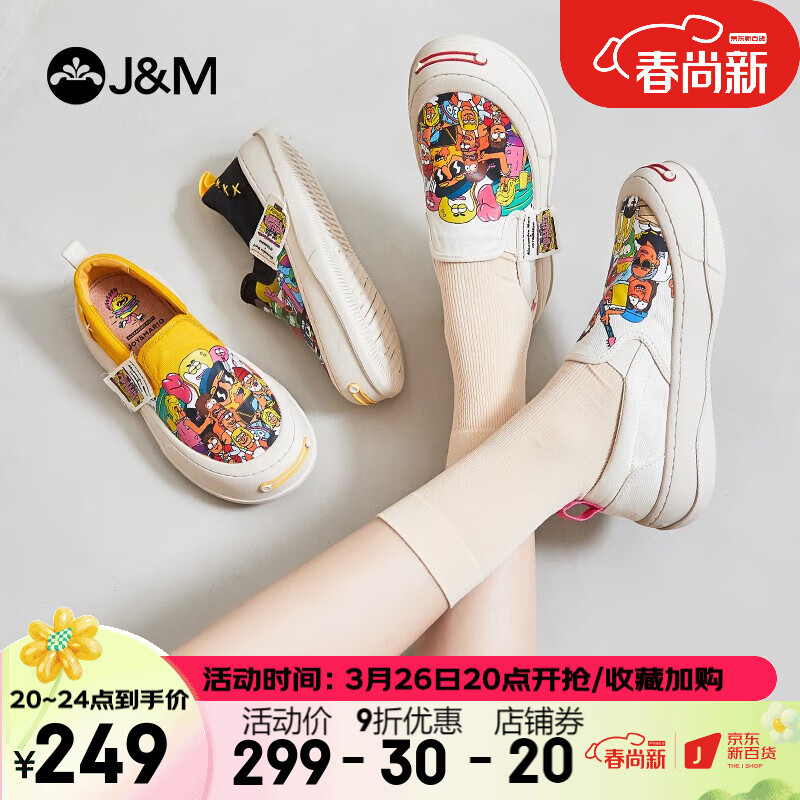 快乐玛丽（J&M）乐福鞋女士单鞋2023春夏新款白色潮流舒适一脚蹬女鞋懒人休闲厚底 米白色 37使用感如何?