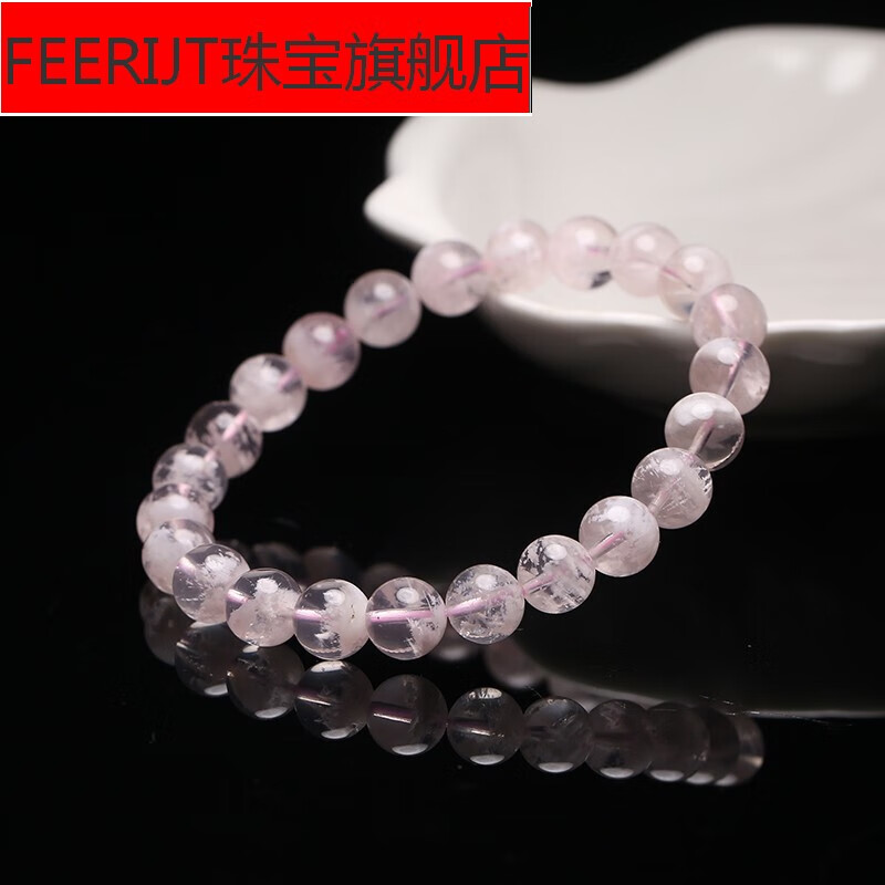 feerijt品牌生日礼物 水晶粉色幽灵手链女雪花樱花幽灵聚宝盆白幽灵