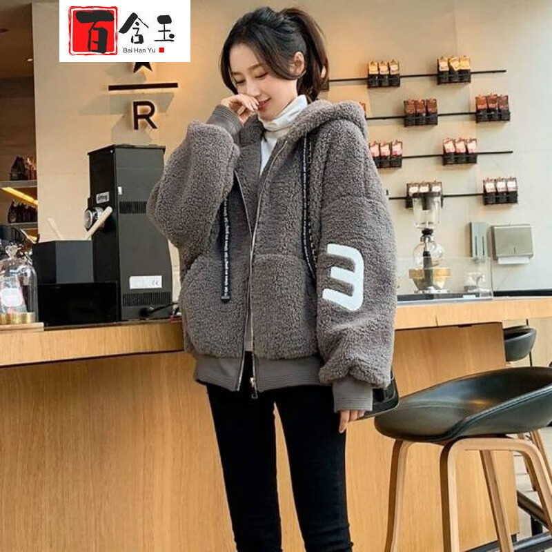百含玉羊羔毛外套女冬季宽松卫衣颗粒绒加绒加厚连帽开衫小清新网红