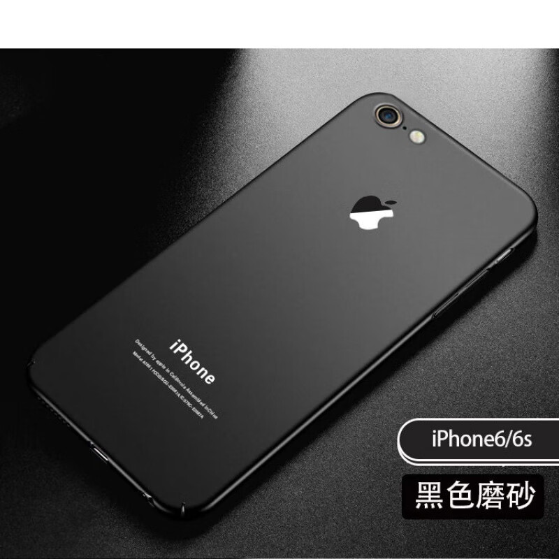 苹果6手机壳7/8p/X/XR/XSMAX保护套6splus/6s/xs/7plus手机手机壳乔鸟 黑色裸壳 苹果7/8plus5.5寸