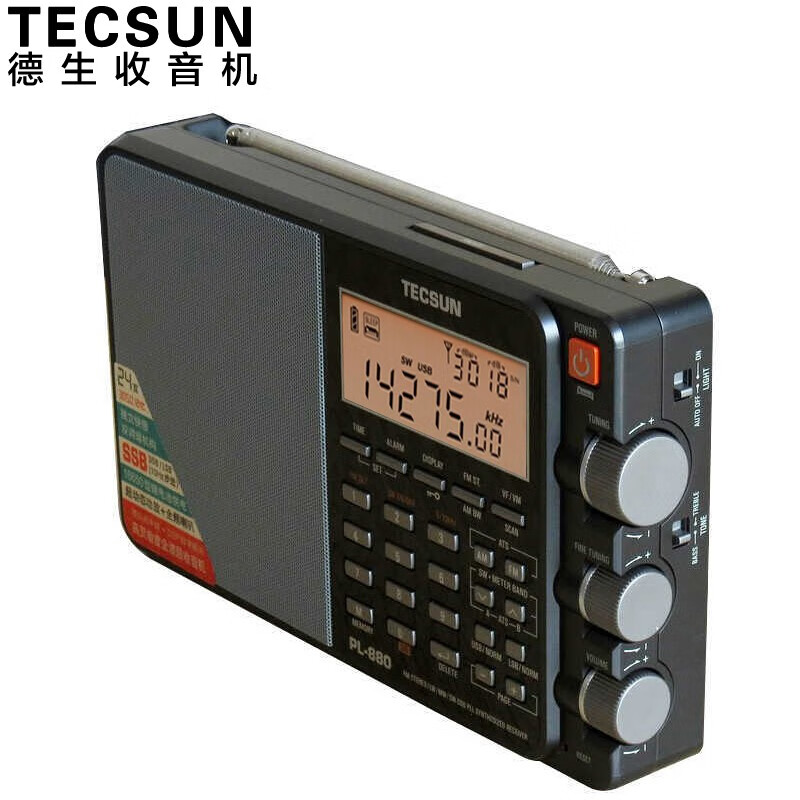 德生(tecsun 收音机 pl-880收音机 老年人 全波段多功能数字调谐立体