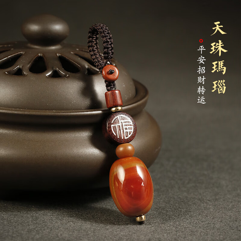 梵心天珠玛瑙汽车钥匙挂件情侣高档男女复古钥匙扣创意礼品钥匙链饰品