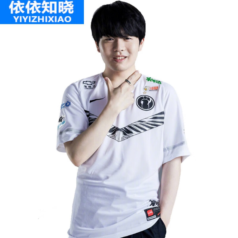 依依知晓【edg夺冠服】2021总决赛出征服11     队服联名恤周边 s10