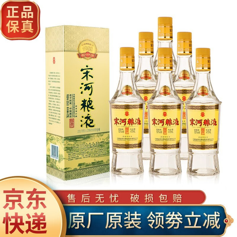 京东看收藏酒陈年老酒最低价|收藏酒陈年老酒价格历史
