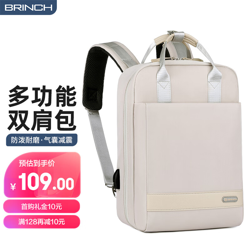 京东查电脑包价格走势|电脑包价格比较