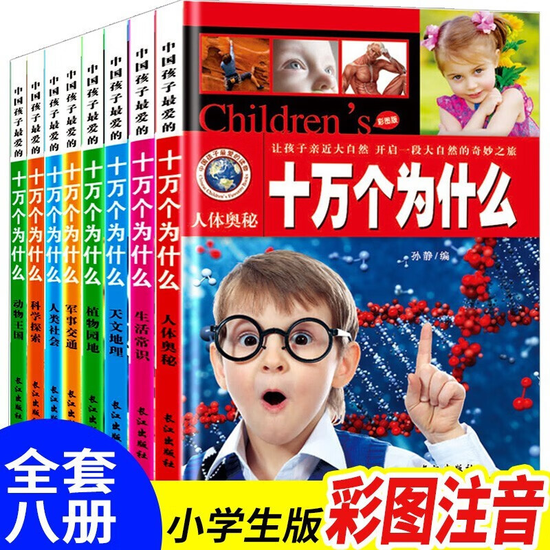 京东图书文具 2020-12-29 - 第6张 | 最新购物优惠券 京东图书文具 2020-12-29 - 第6张 | 最新购物优惠券