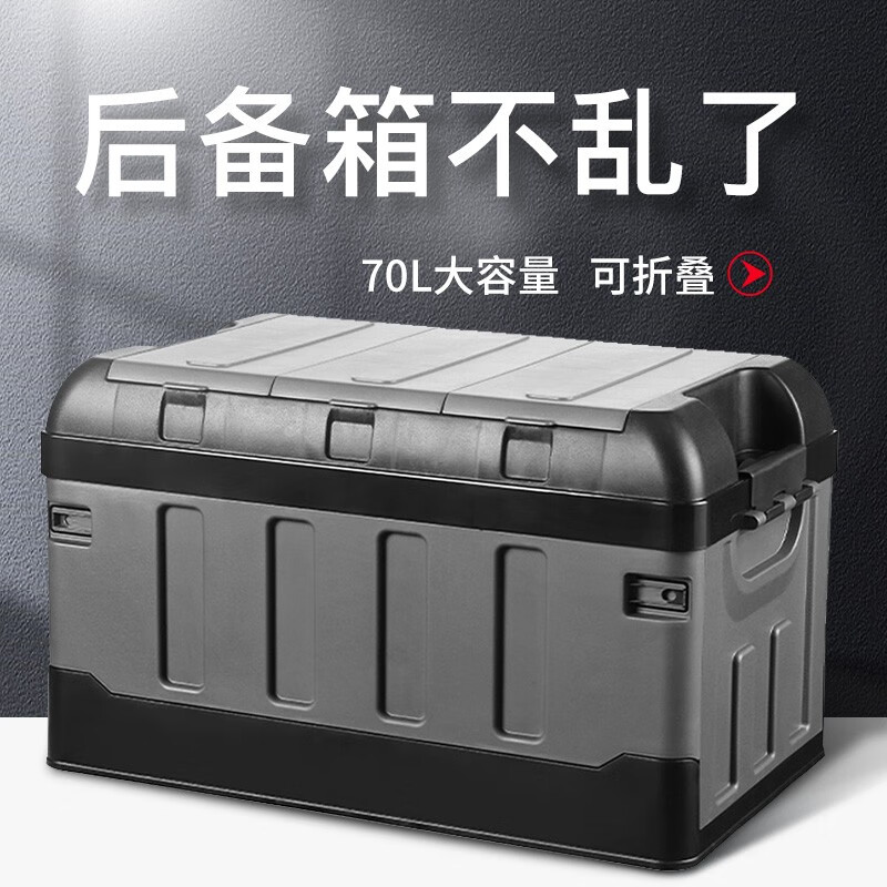 真的剖测说说悦卡（YUECAR）后备箱收纳箱怎么样好不好，达人分析测评如何