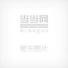 正版现货泾源县志 泾源县志办公室编 宁夏人民出版社 9787227025573