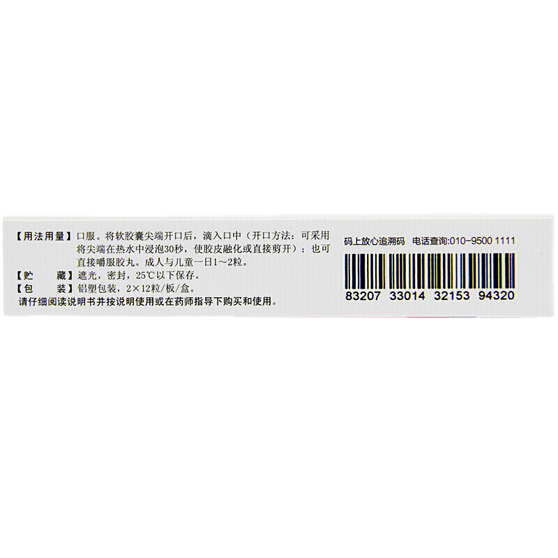 惊喜！“双鲸”维钙营养价格曲线分析和评测