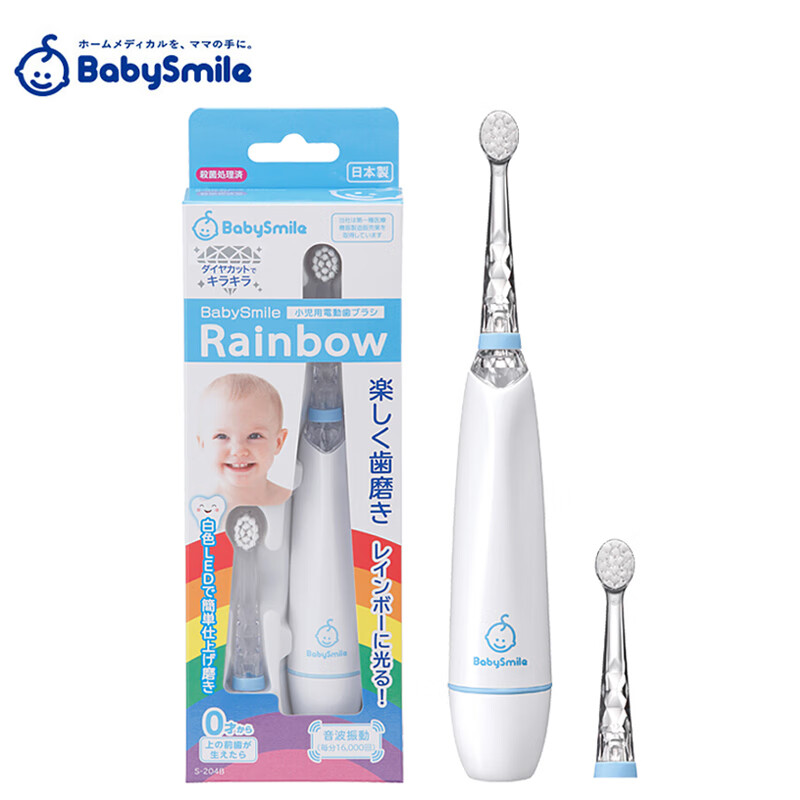 BabySmile S-204B 婴儿儿童电动牙刷 含2支软毛替换刷头 七彩悦动LED彩虹灯 蓝色/套 日本原装进口
