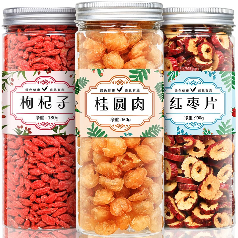 福茗源 桂圆红枣枸杞茶3罐装共440g 男女通用桂圆肉红枣片红枸杞三宝茶怎么样,好用不?