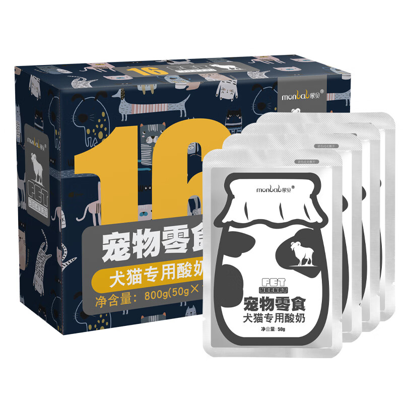 已经入手剖析蒙贝酸奶50g×16袋狗狗零食优劣全面解析？说实话好不好