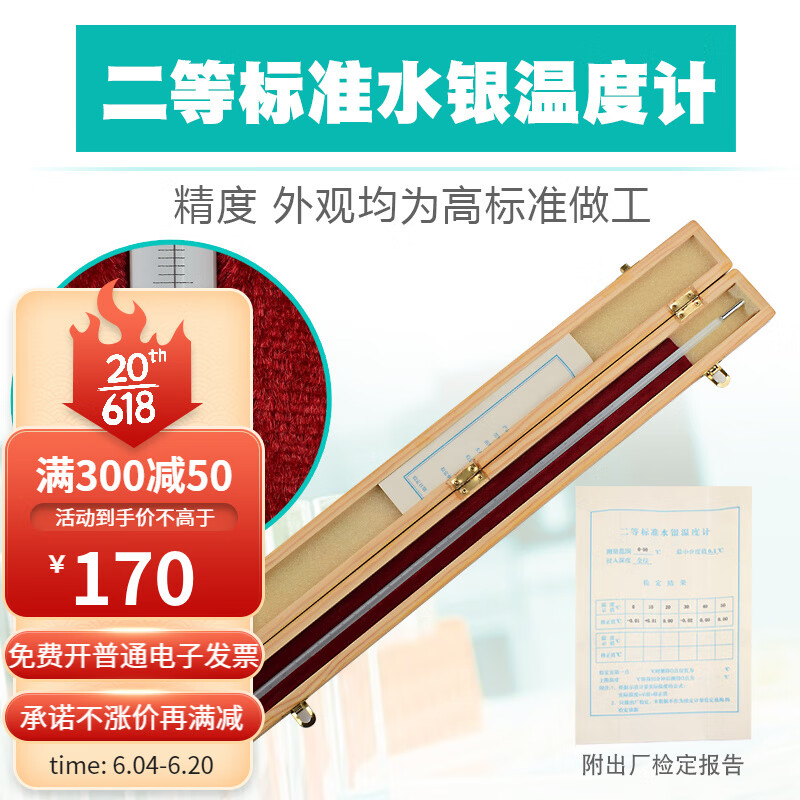 仪器仪表历史价格查询软件哪个好用|仪器仪表价格走势